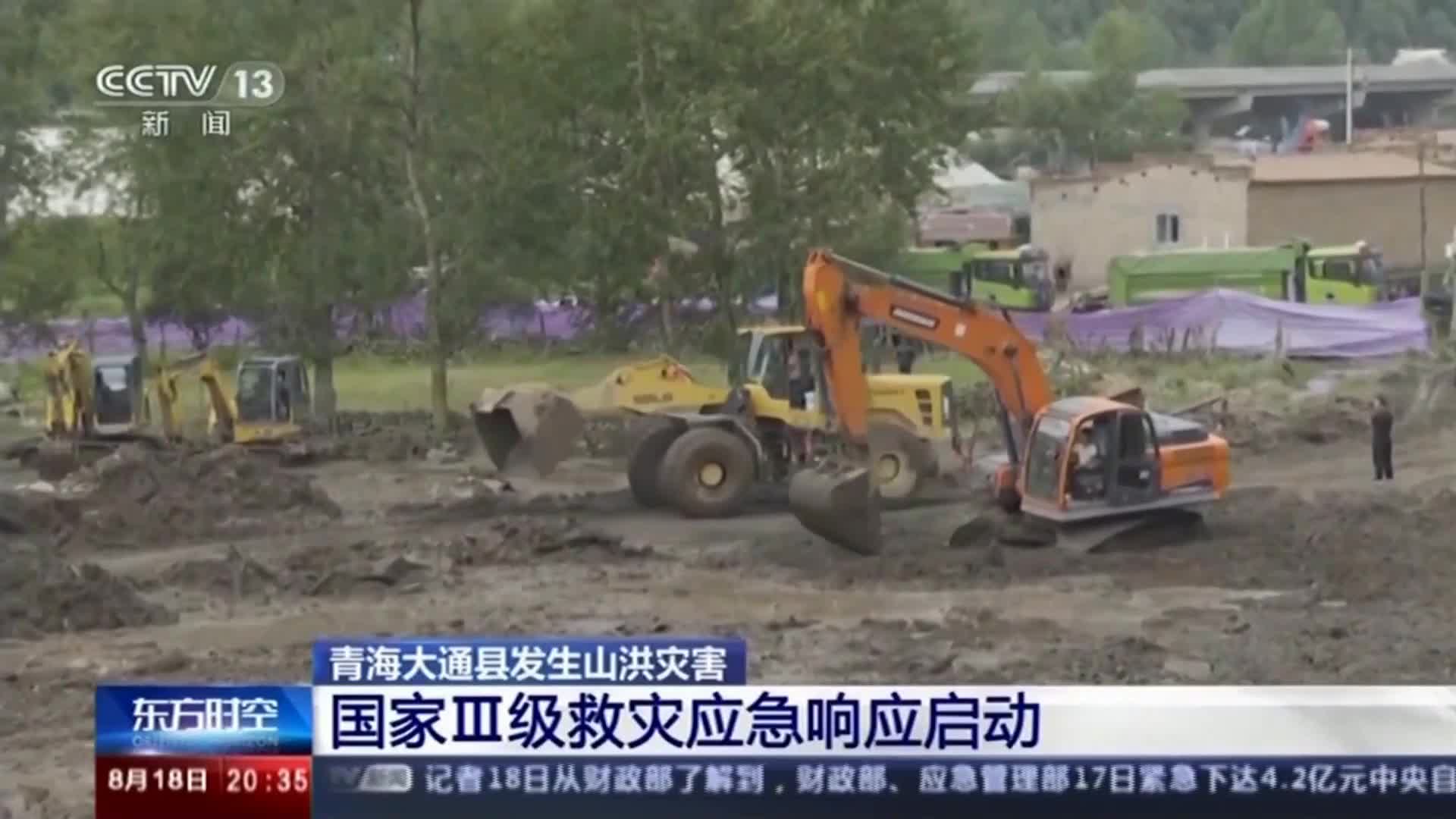 17 души загинаха при последните наводнения в Китай