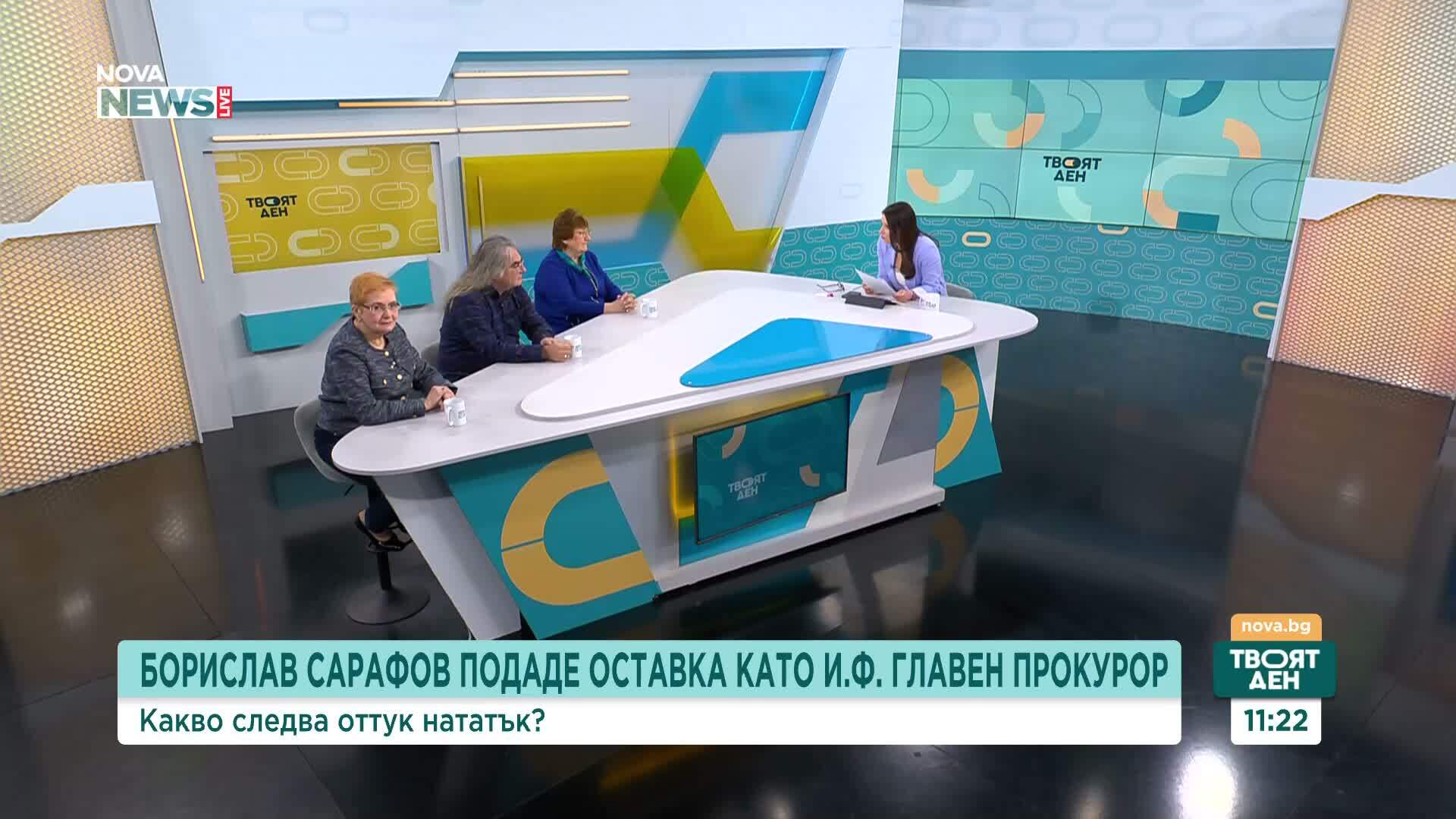 Оставката на Сарафов като и.ф. главен прокурор: Какво следва