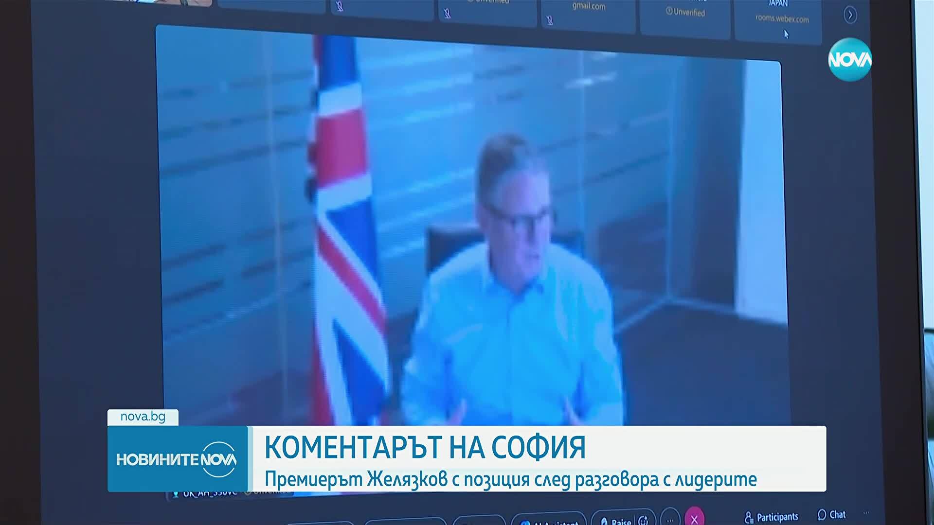 Желязков: Гаранциите за сигурност на Украйна трябва да включват устойчива подкрепа от ЕС и от САЩ