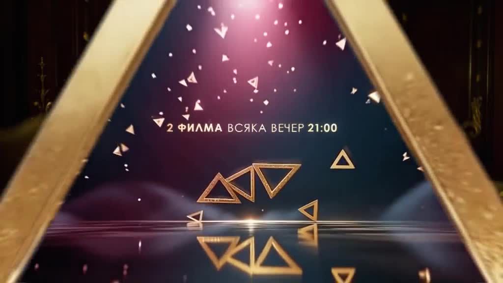 "Треска за Оскари" всяка вечер от 21.00 ч. по KINO NOVA
