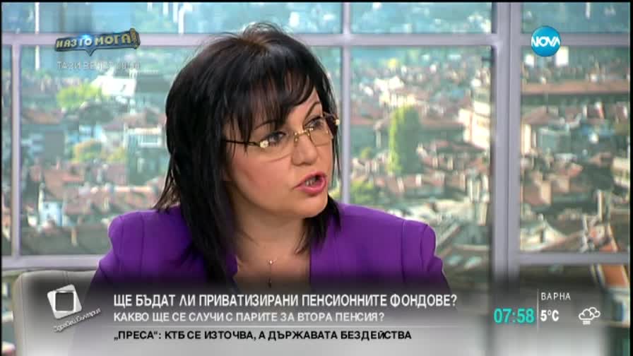 Нинова: Скъсана стена на язовир е причината за наводнението в Мизия
