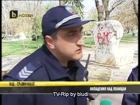 Защо масово пребиват полицаи у нас?