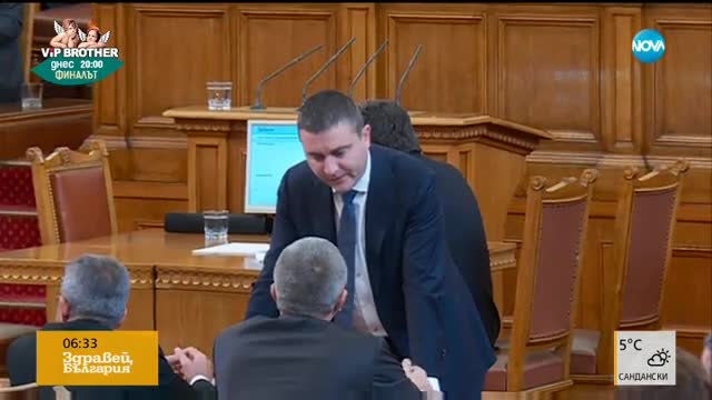 КНСБ на среща с ГЕРБ