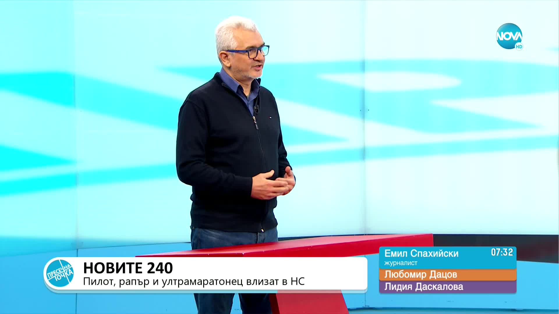 „Пресечна точка”: За новия вариант на COVID, бъдещия парламент и пенсиите