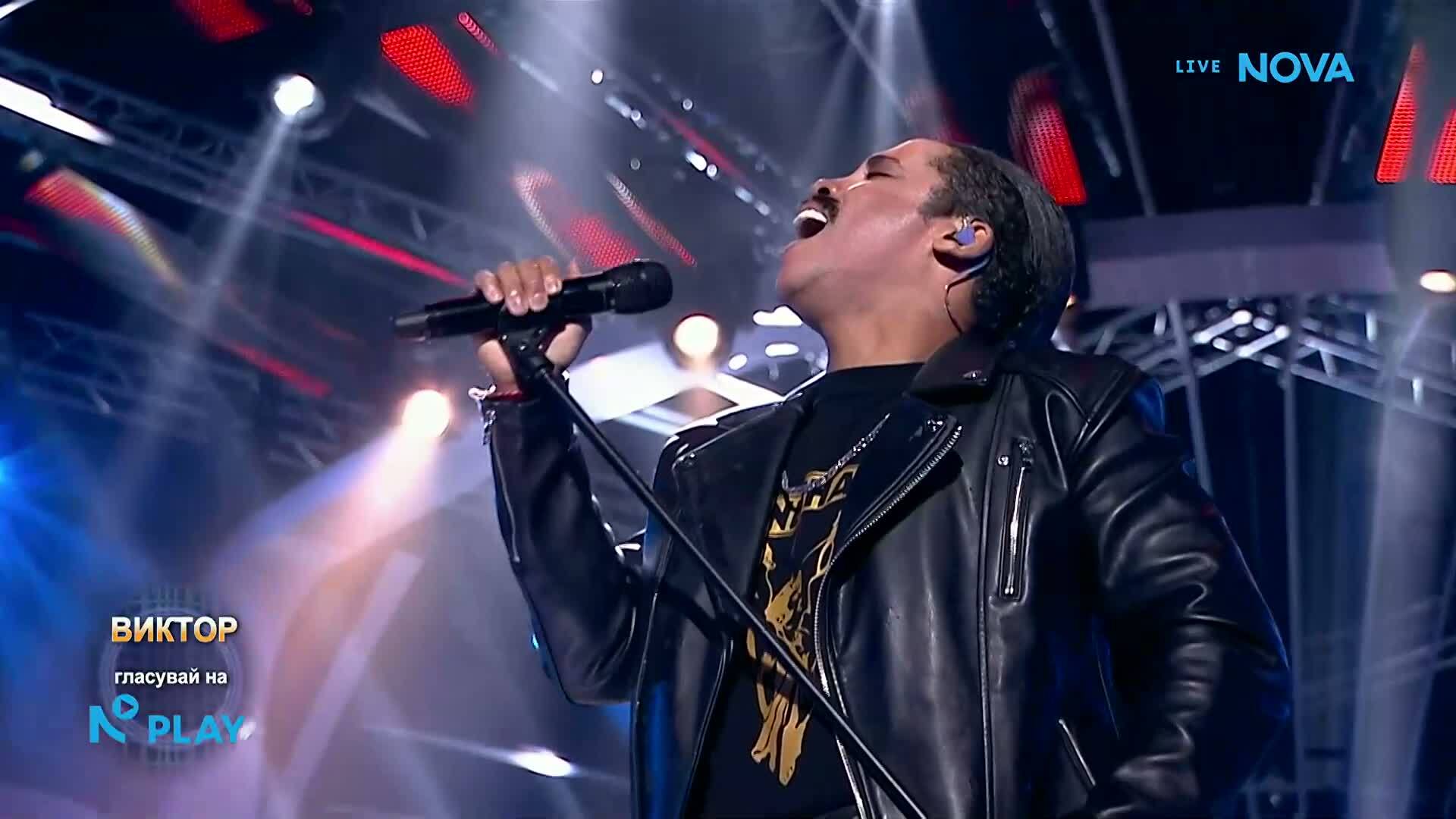 Виктор като Queen - Don’t Stop Me Now | Като две капки вода