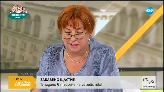 Какви са пречките едно българче да бъде осиновено?