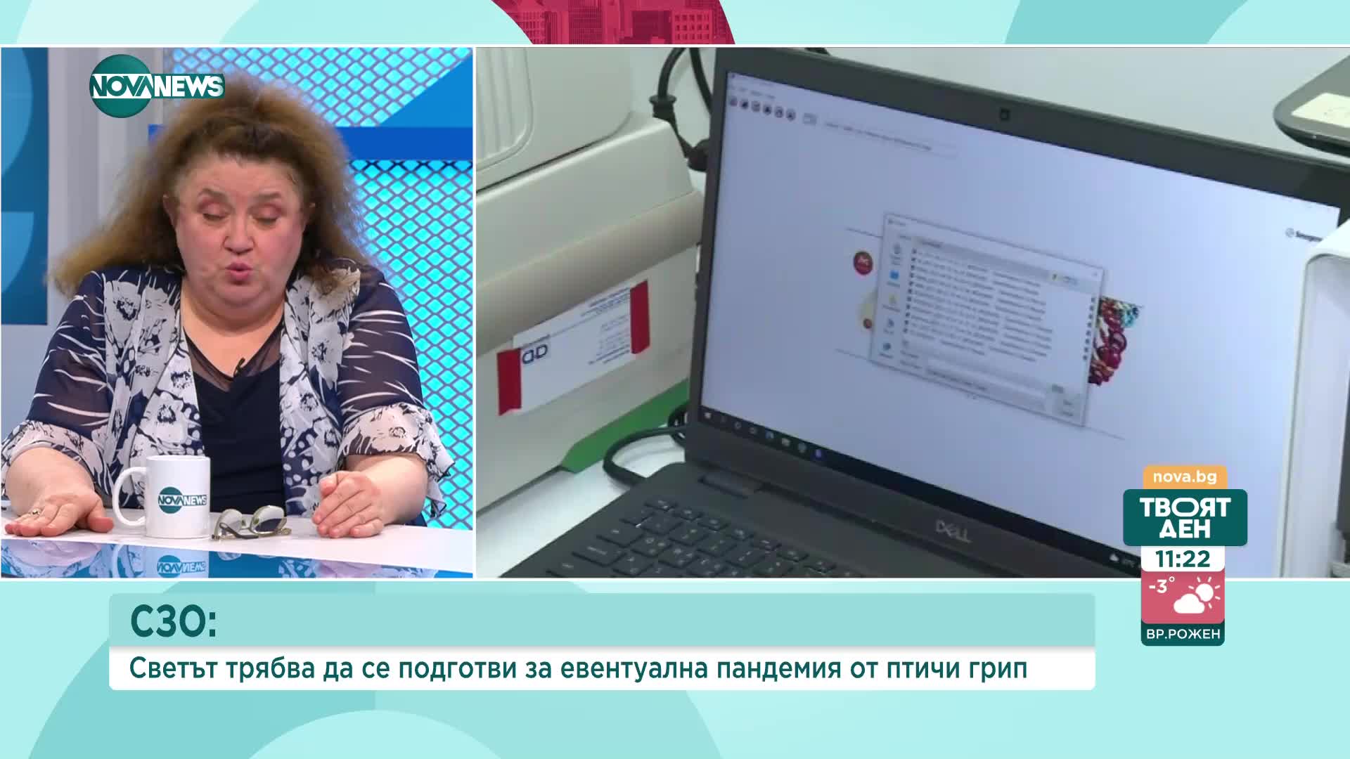 Проф. Александрова: Актуализираните ваксини намаляват 3 пъти риска от хоспитализация