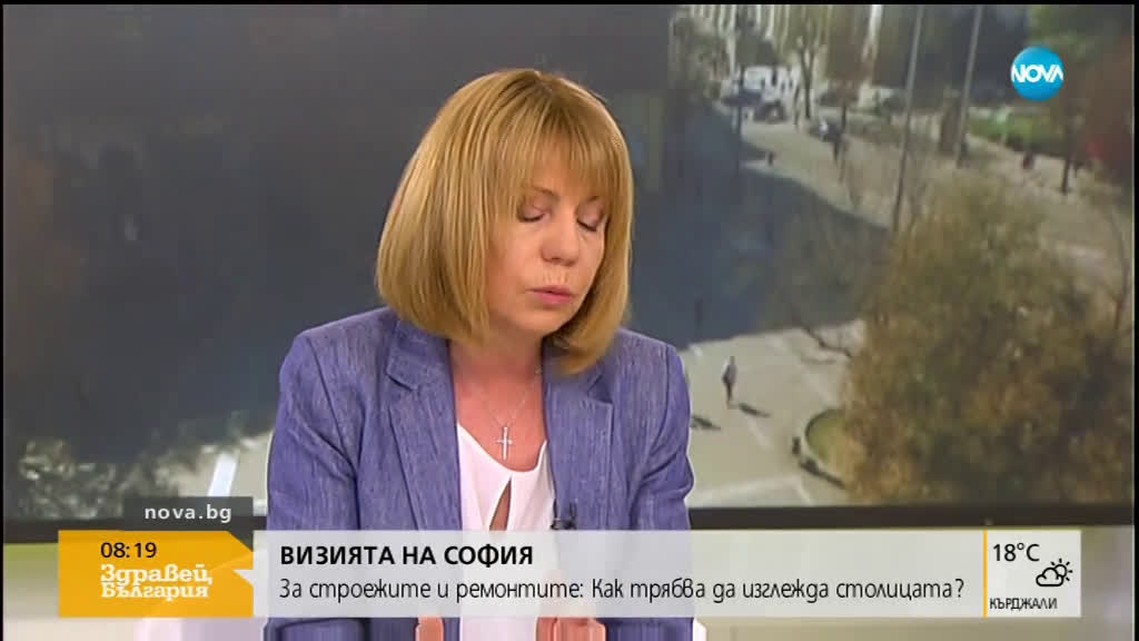 Фандъкова: Презасторяването в някои квартали на София е много сериозен проблем