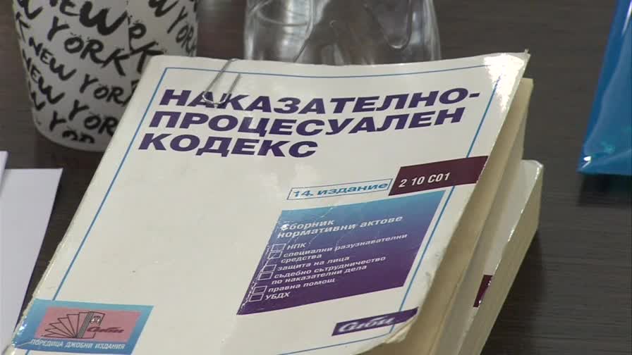 Магистрати искат да се оптимизира натовареността на следователите