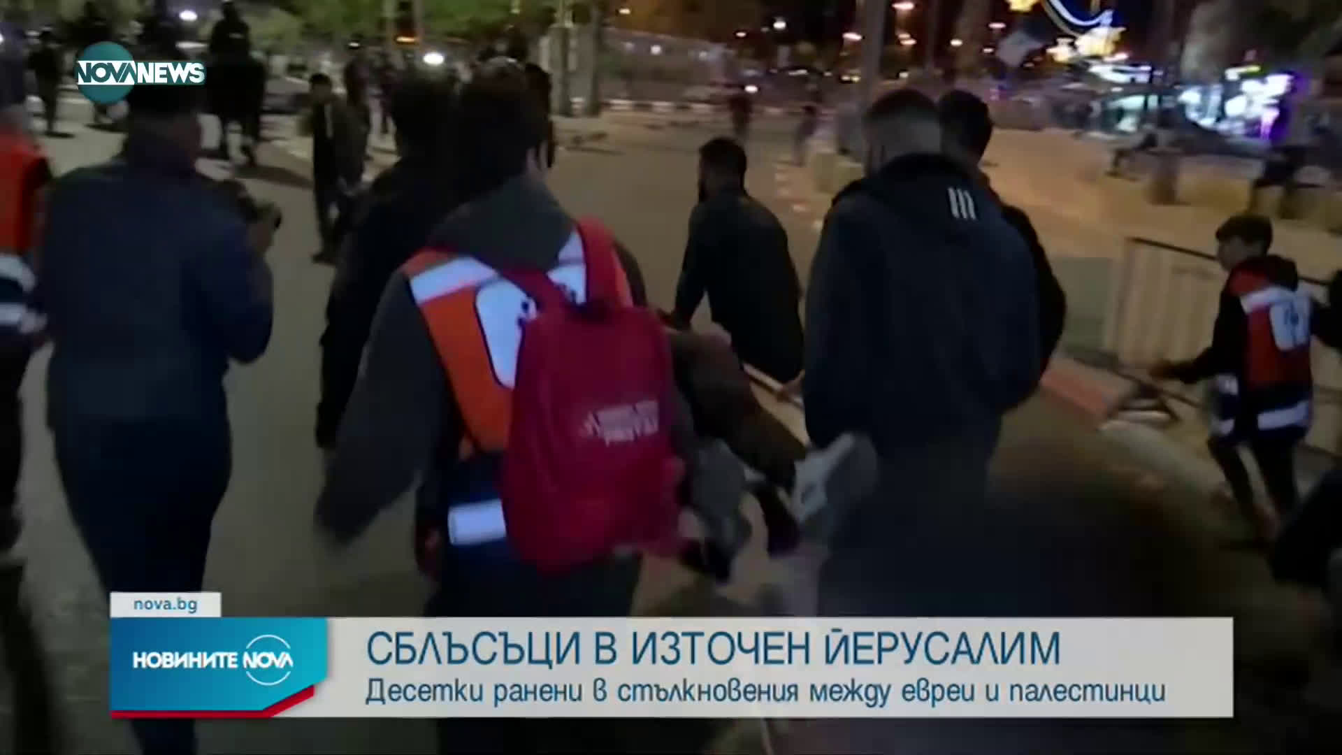 Десетки ранени при сблъсъци в Източен Йерусалим