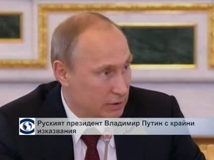 Руският президент Владимир Путин с крайни изказвания