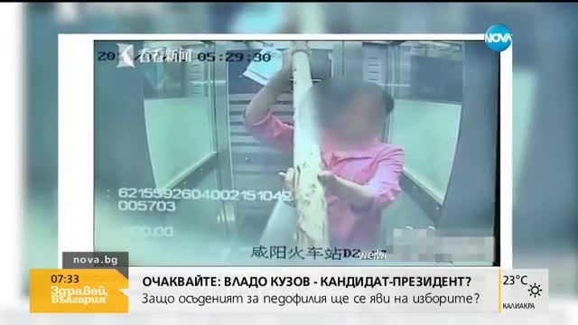 Китайка строши 22 банкомата (СНИМКИ)