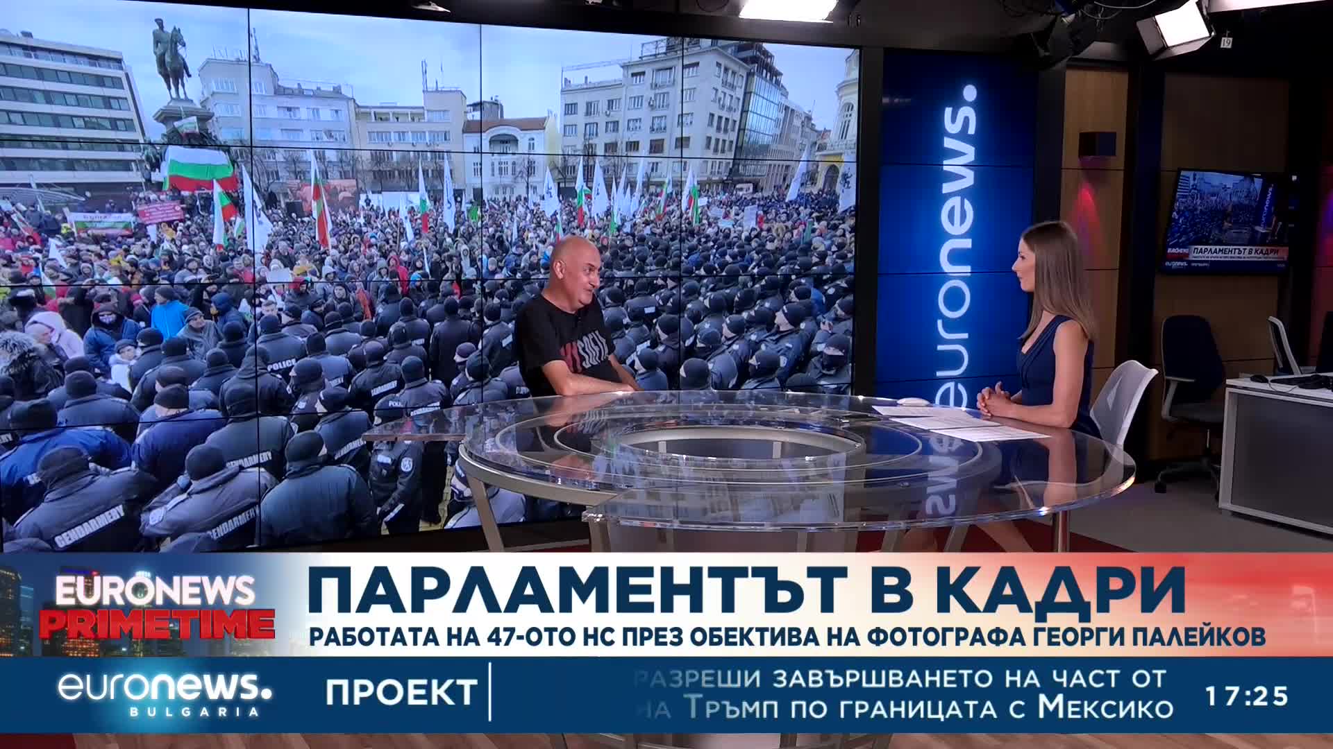 Георги Палейков, “Булфото”: Толкова години, и по протестите, и в парламента, са едни и същи хора