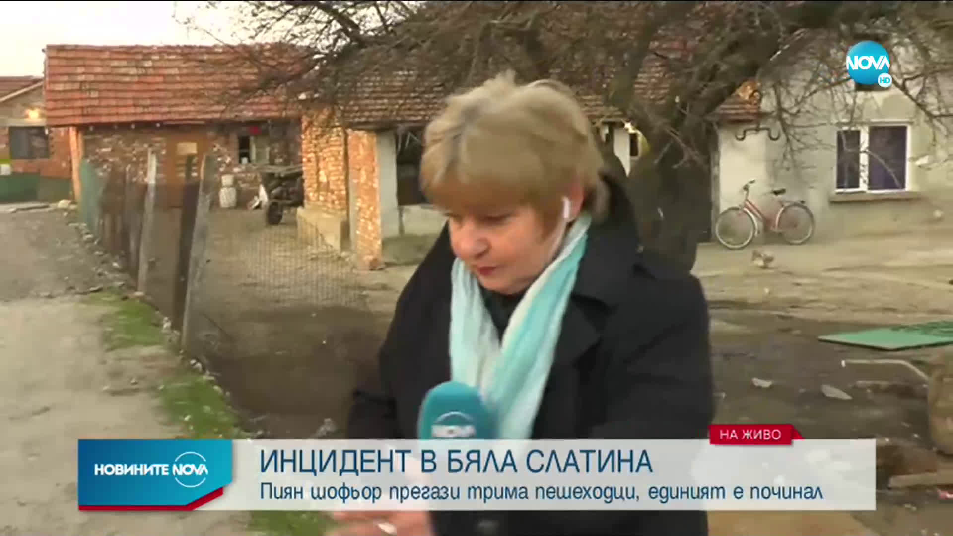 Какво е състоянието на прегазените жени в Бяла Слатина