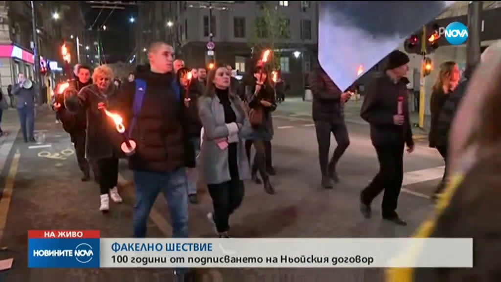„Български марш“ за 100-годишнината от Ньойския договор