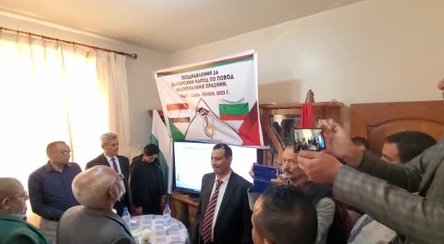 Йеменци, завършили у нас, изпяха българския химн по повод 3 март
