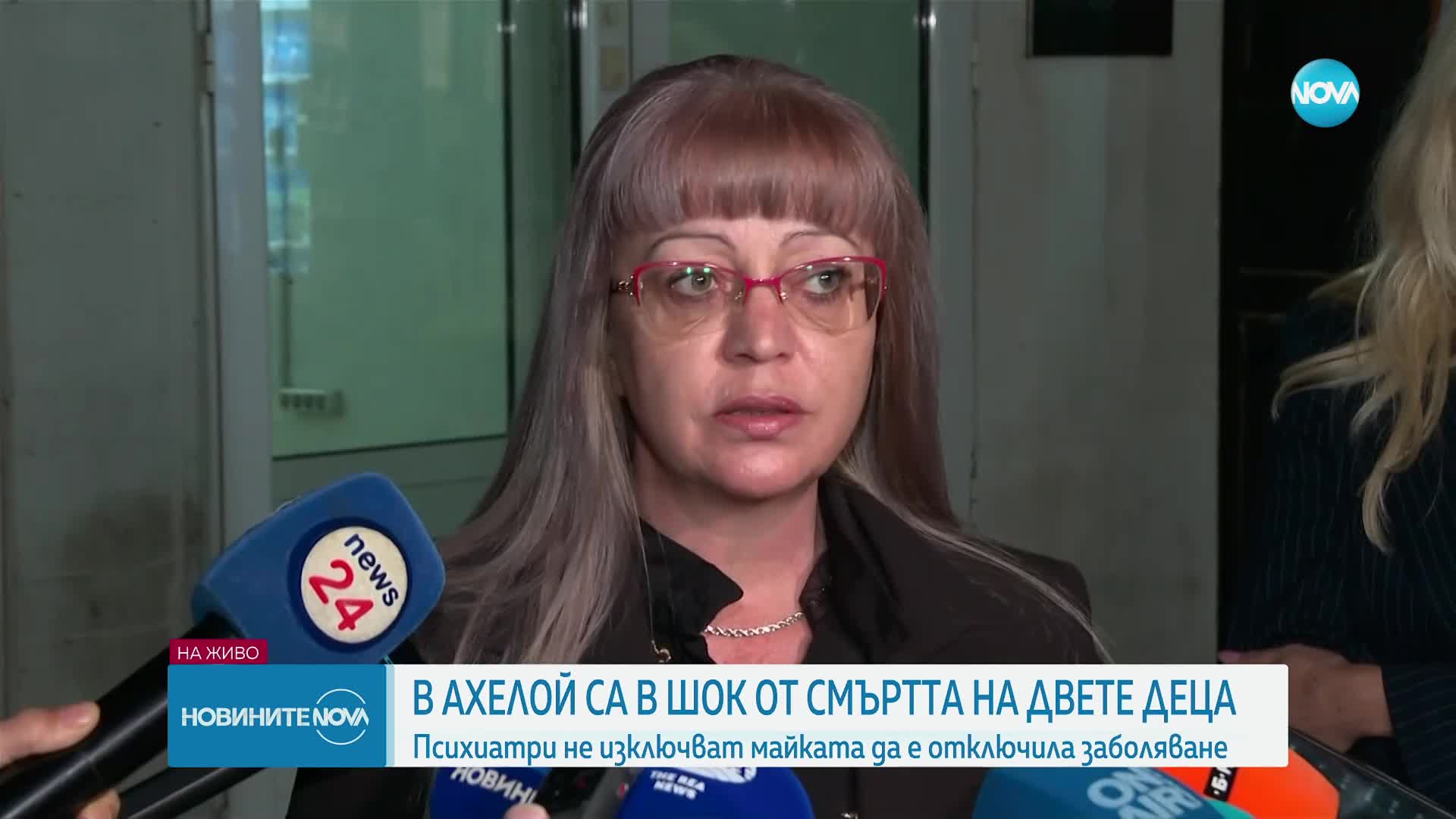 Майката на двете убити деца във Вакарел e направила самопризнания