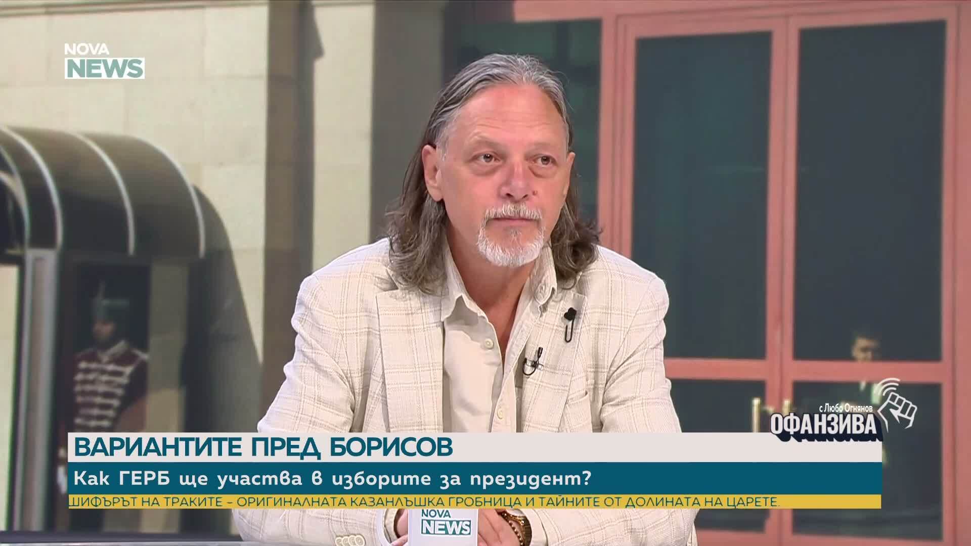 Нидал Алгафари: ГЕРБ като че ли се отказват от президентския пост
