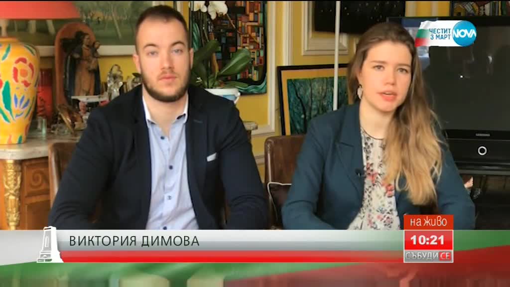 Семейство в Париж приютява български студенти в дома си