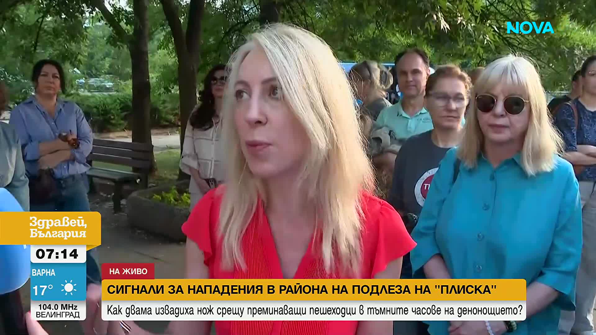 Ножове, грабежи и страх: Граждани сигнализират за нападения в района на подлез „Плиска“