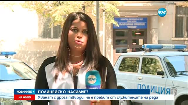 Новините на NOVA (20.08.2016 - обедна)