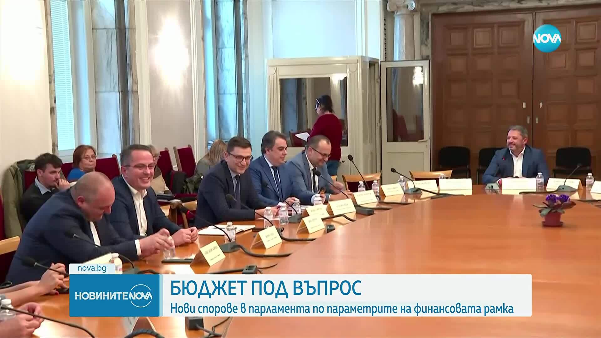 Сблъсък между управляващи и опозиция за план-сметката на държавата (ОБЗОР)
