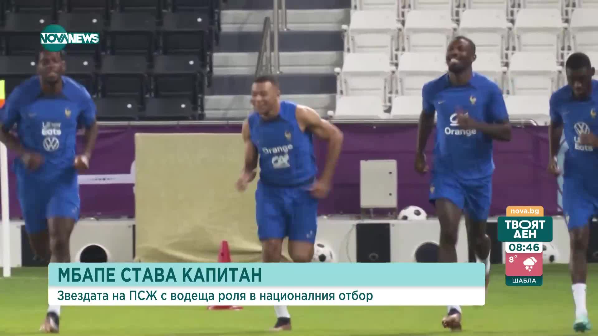 Килиан Мбапе е новият капитан на Франция