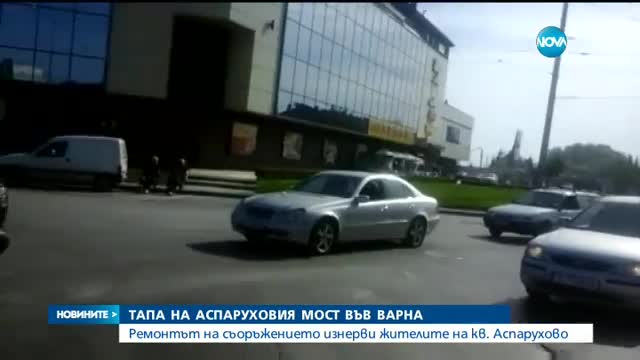 Тапа от коли на "Аспаруховия мост" във Варна