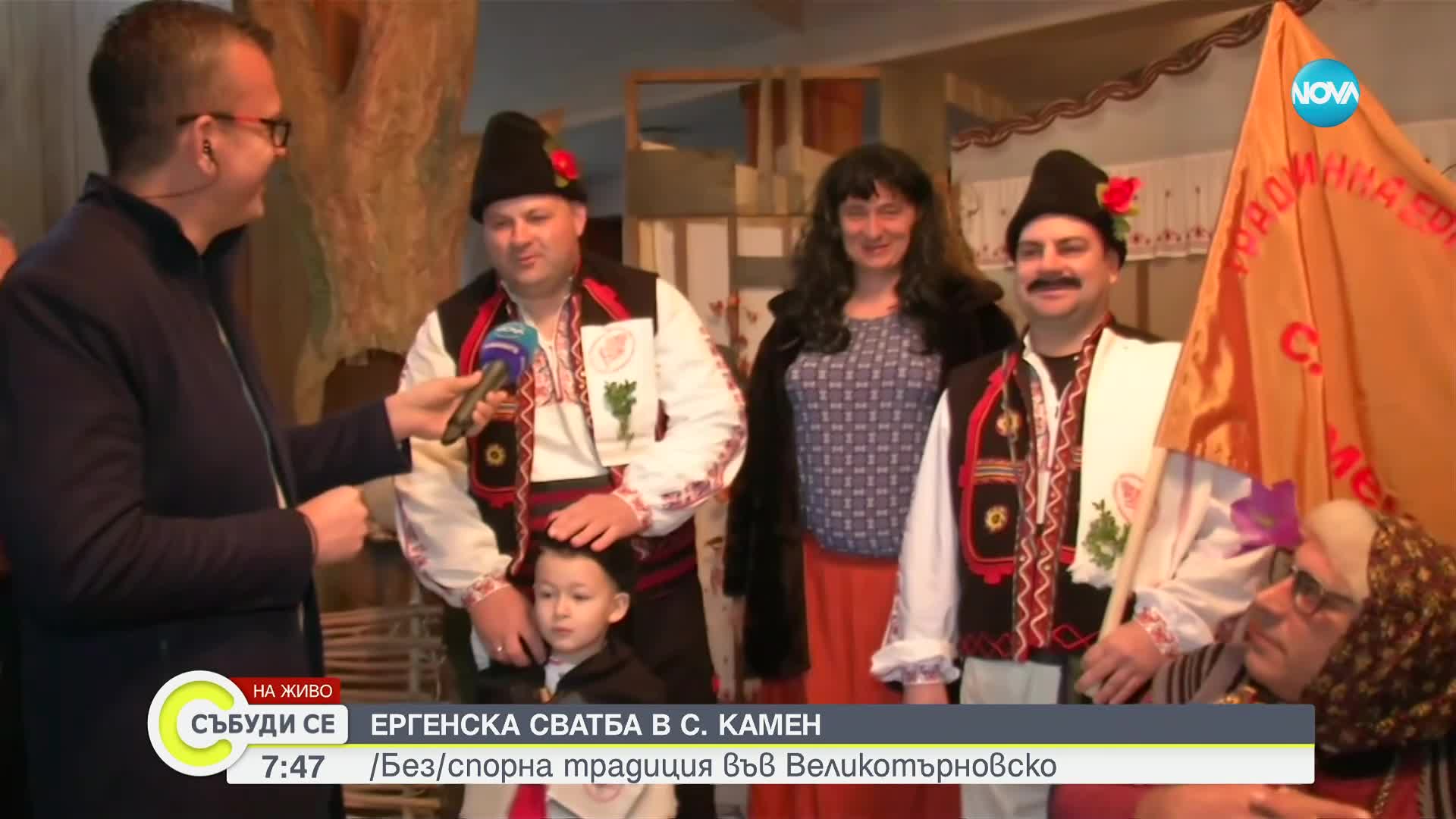 Традиция във Великотърновско: Ергенска сватба в село Камен (ВИДЕО)