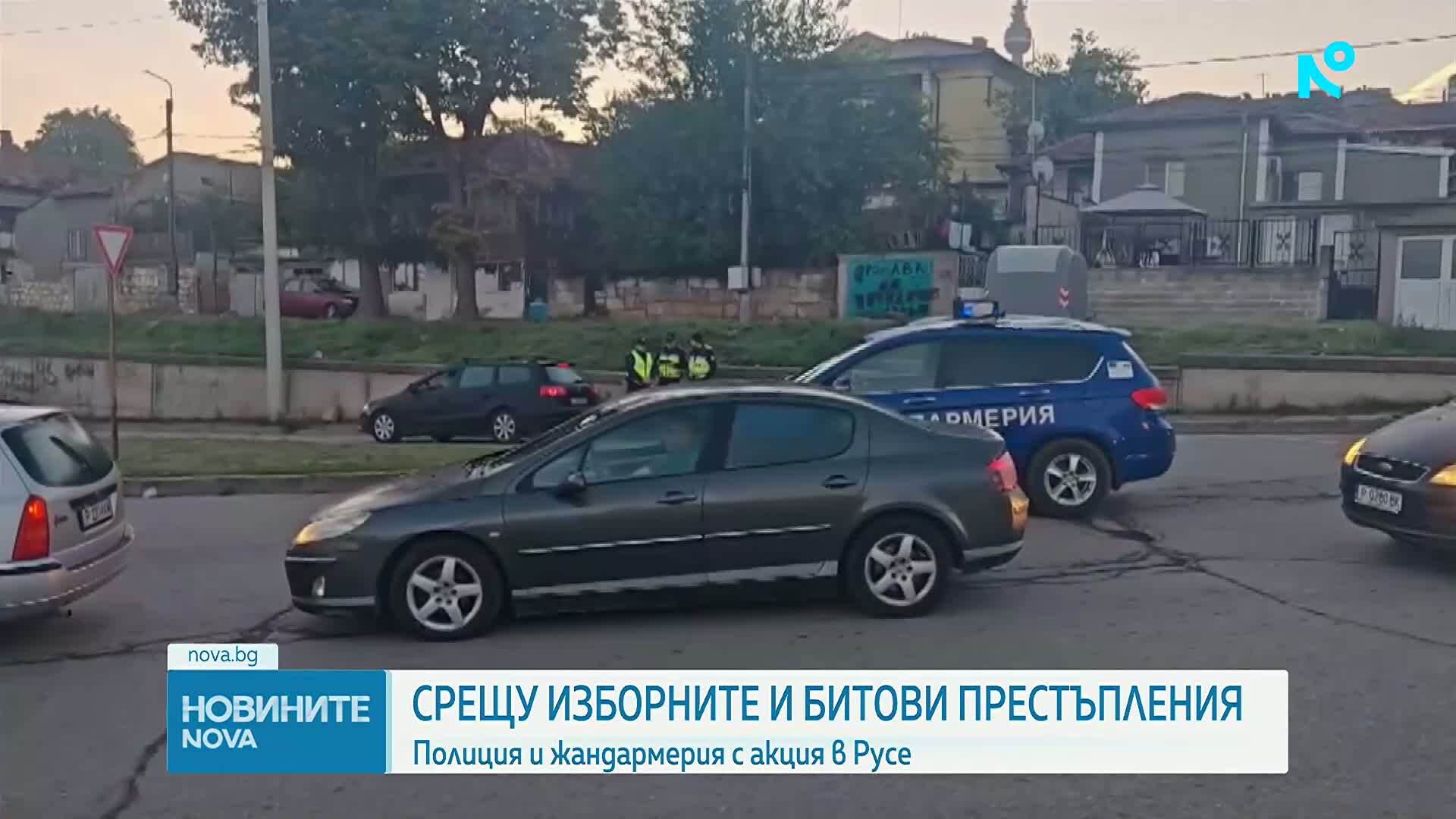 Полицейска операция в Русенско