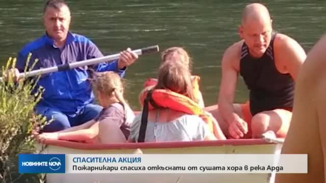 Новините на NOVA (20.8.2018 - следобедна емисия)