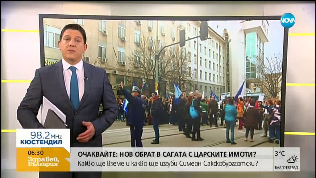 Новините на NOVA (22.03.2019 - 6:30)