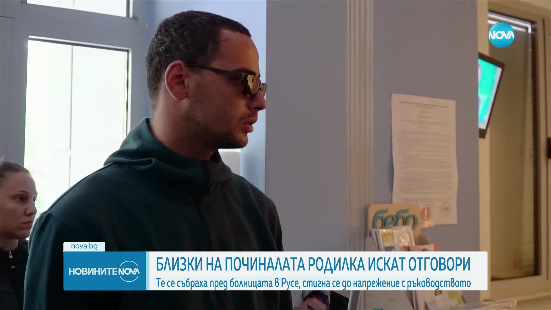 Новините на NOVA (26.05.2023 - обедна емисия)