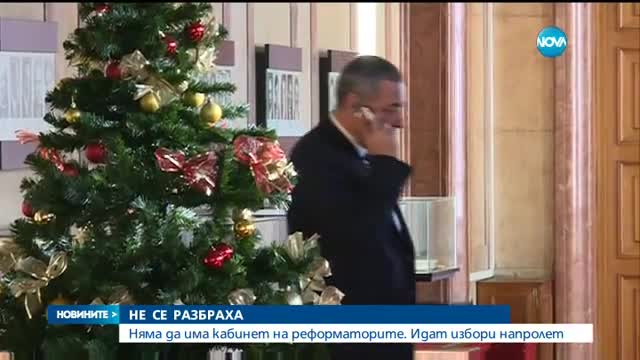 Новините на NOVA (20.12.2016 - централна емисия)