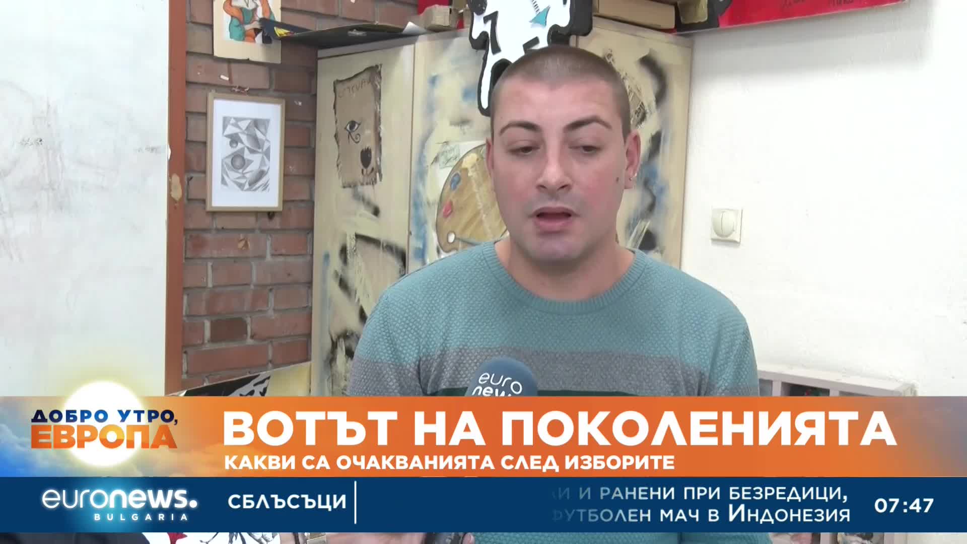 Политолог: Партиите не могат да си подадат ръка, без да предадат своя електорат