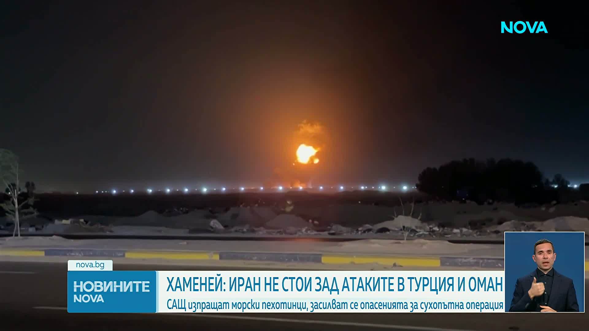 САЩ изпращат морски пехотинци в Близкия изток: Готви ли се сухопътна операция срещу Иран