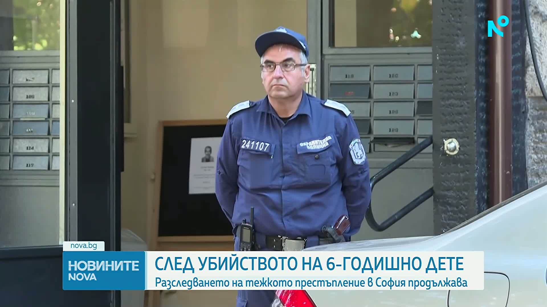 Продължава разследването на убийството на 6-годишно дете в София