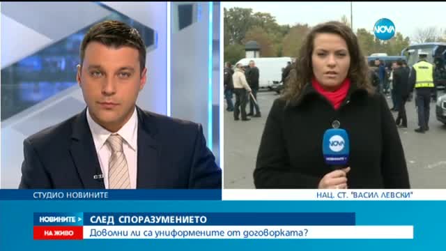Властта отстъпи пред исканията на полицаите (ОБЗОР)