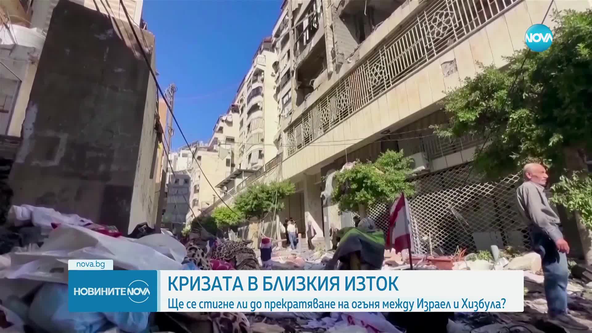 Новините на NOVA (25.11.2024 - 6.00)