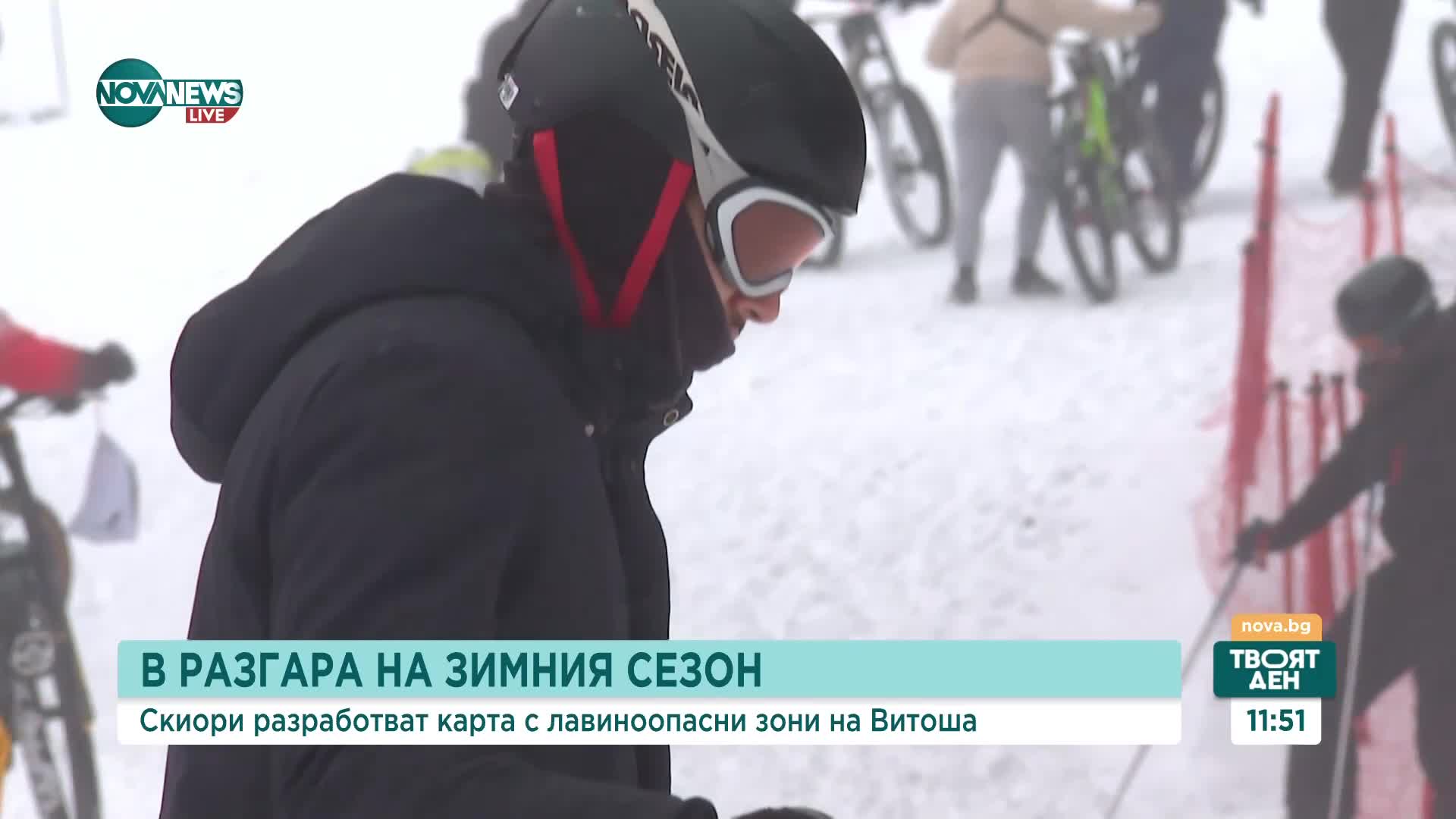 Скиори разработват карта с лавиноопасни зони на Витоша