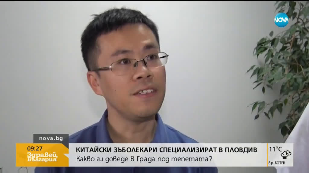 Медици от Китай специализират в Медицинския университет в Пловдив