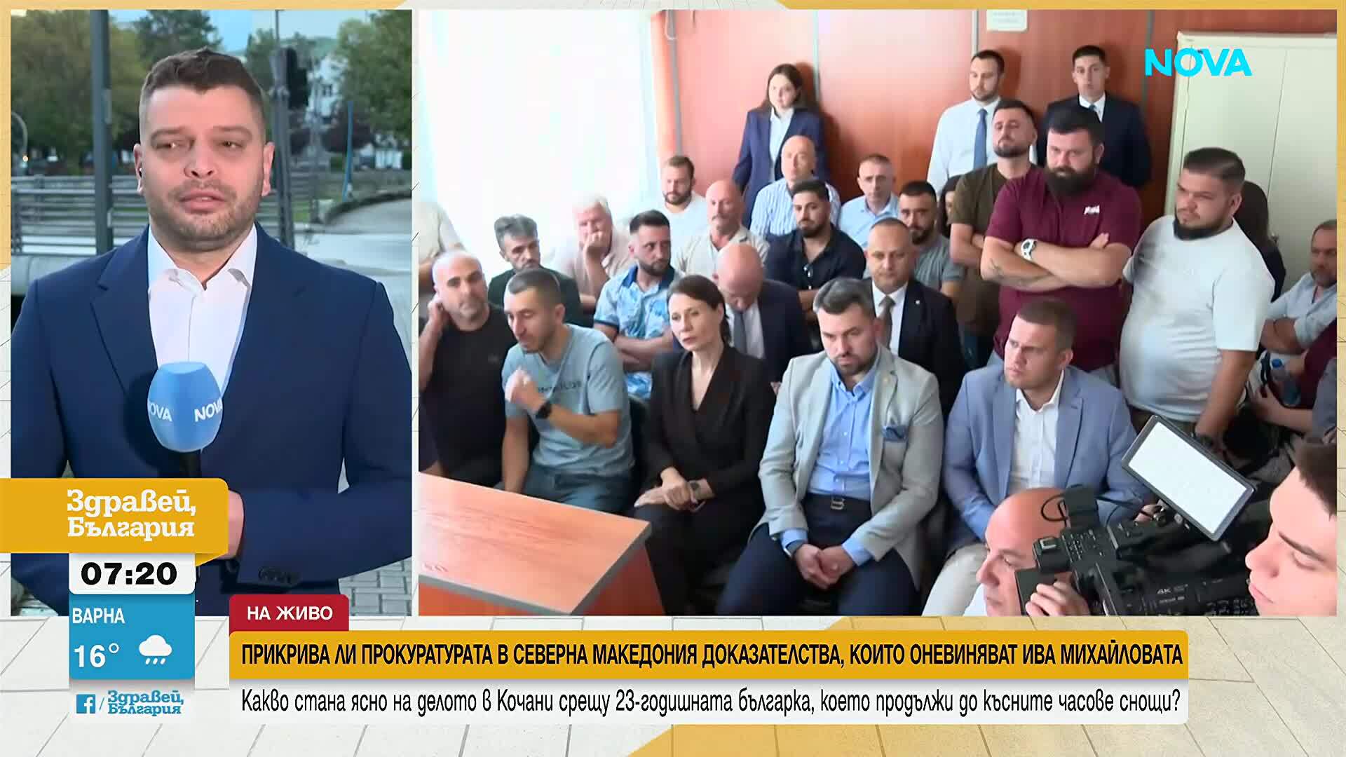 Десет часа продължи заседанието по делото срещу Ива Михайлова