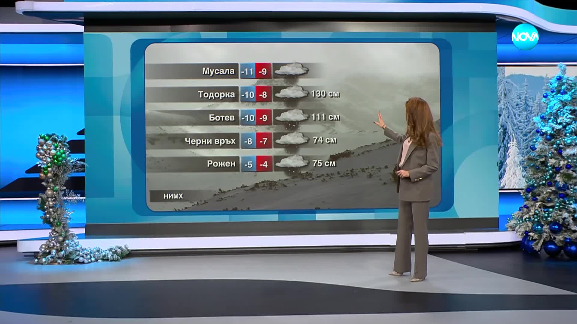 Прогноза за времето (26.12.2024 - обедна емисия)