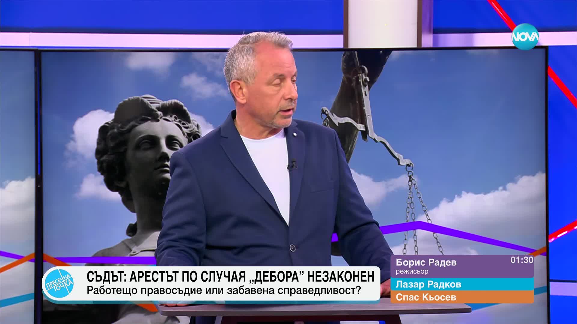 Пресечна точка (06.06.2024)