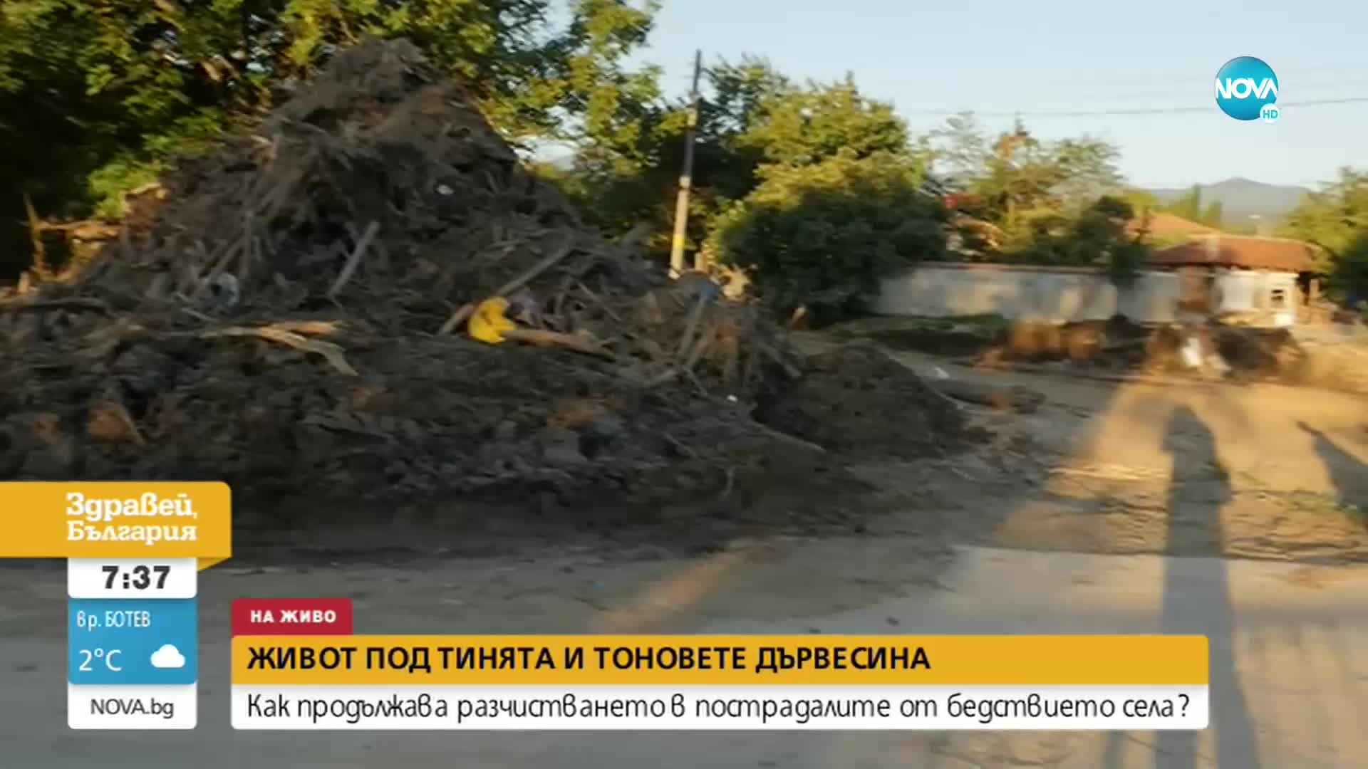 Кметът на Карлово: Щетите от наводненията са за над 60 млн. лв.