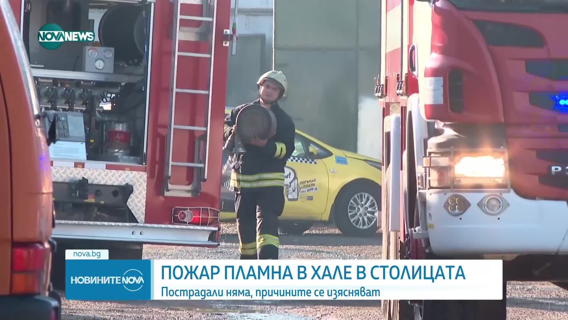 Пожар гори край надлез в София