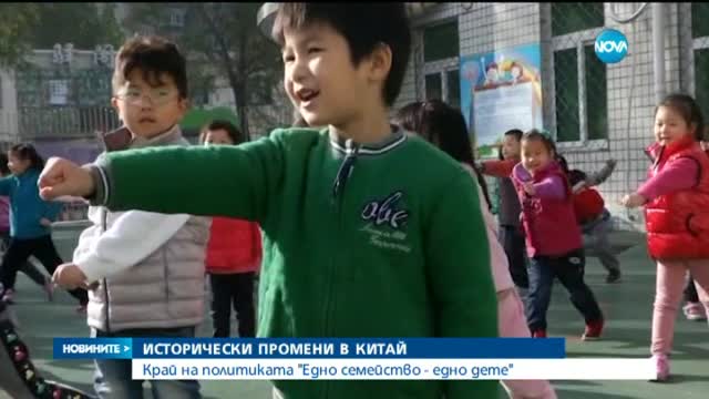 Новините на Нова (29.10.2015 - късна)