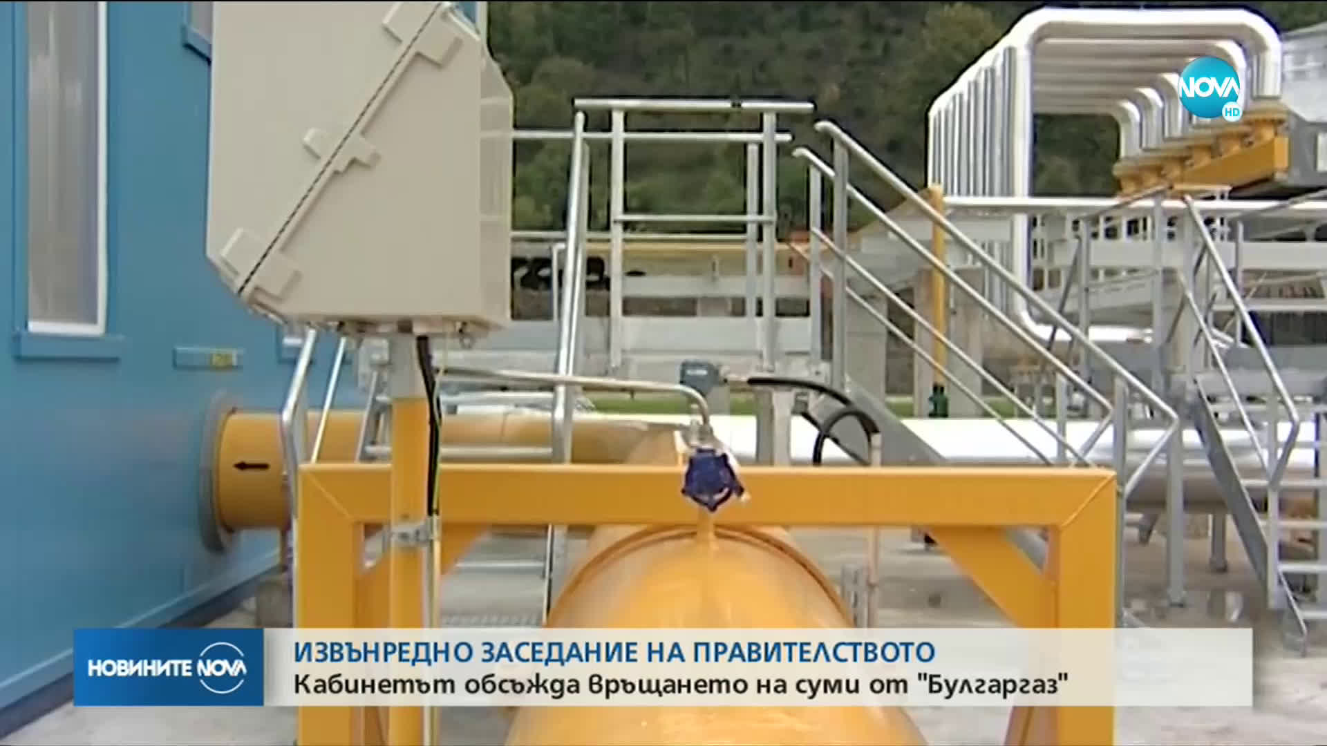 Какво е състоянието на заразения с коронавирус зам.-министър на земеделието?
