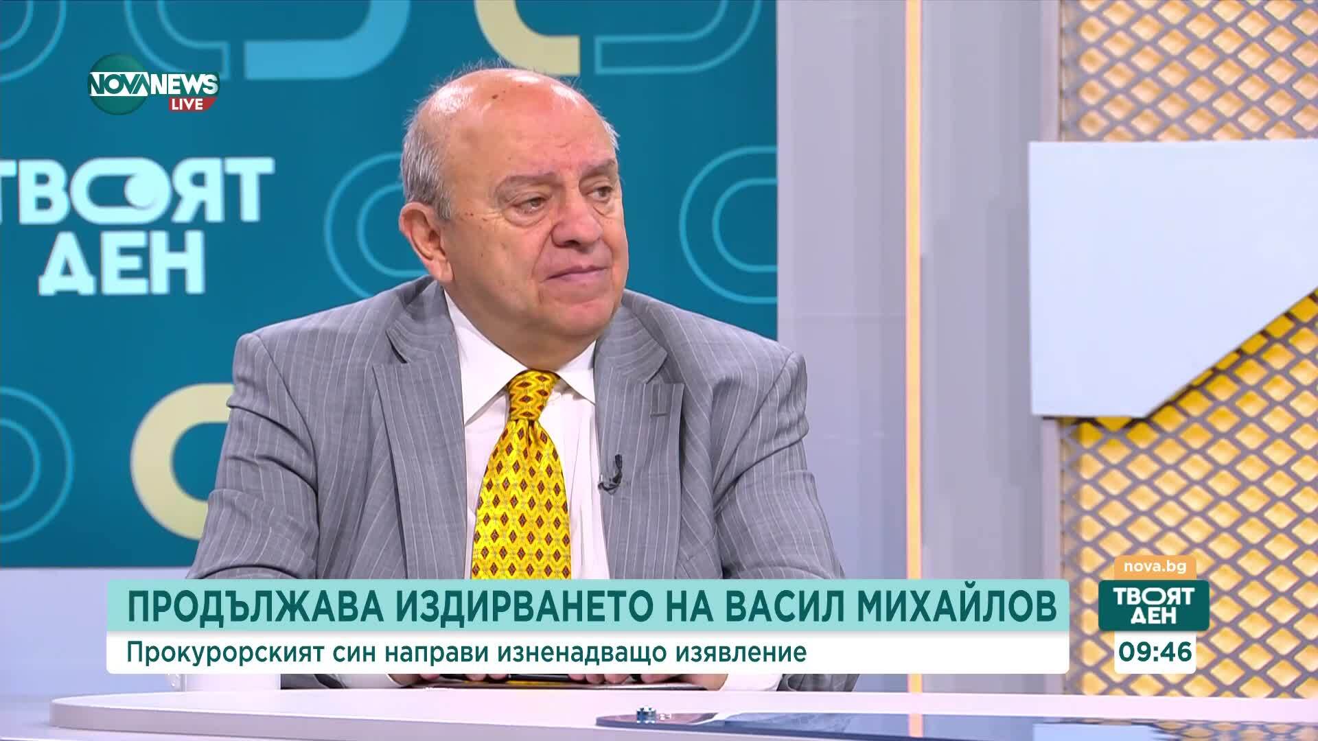 Продължава издирването на прокурорския син Васил Михайлов