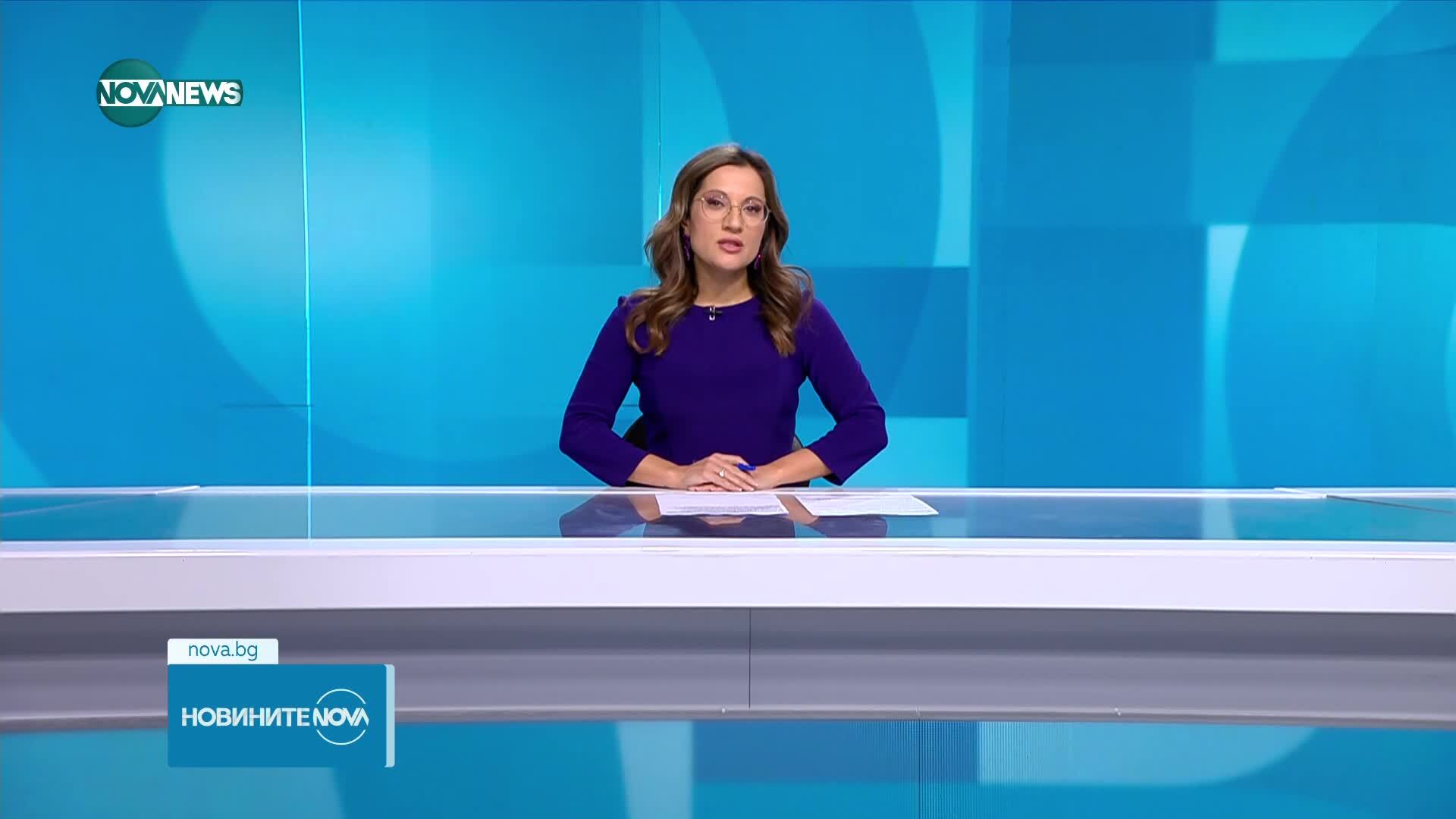 Новините на NOVA NEWS (30.11.2025 - 20:00)